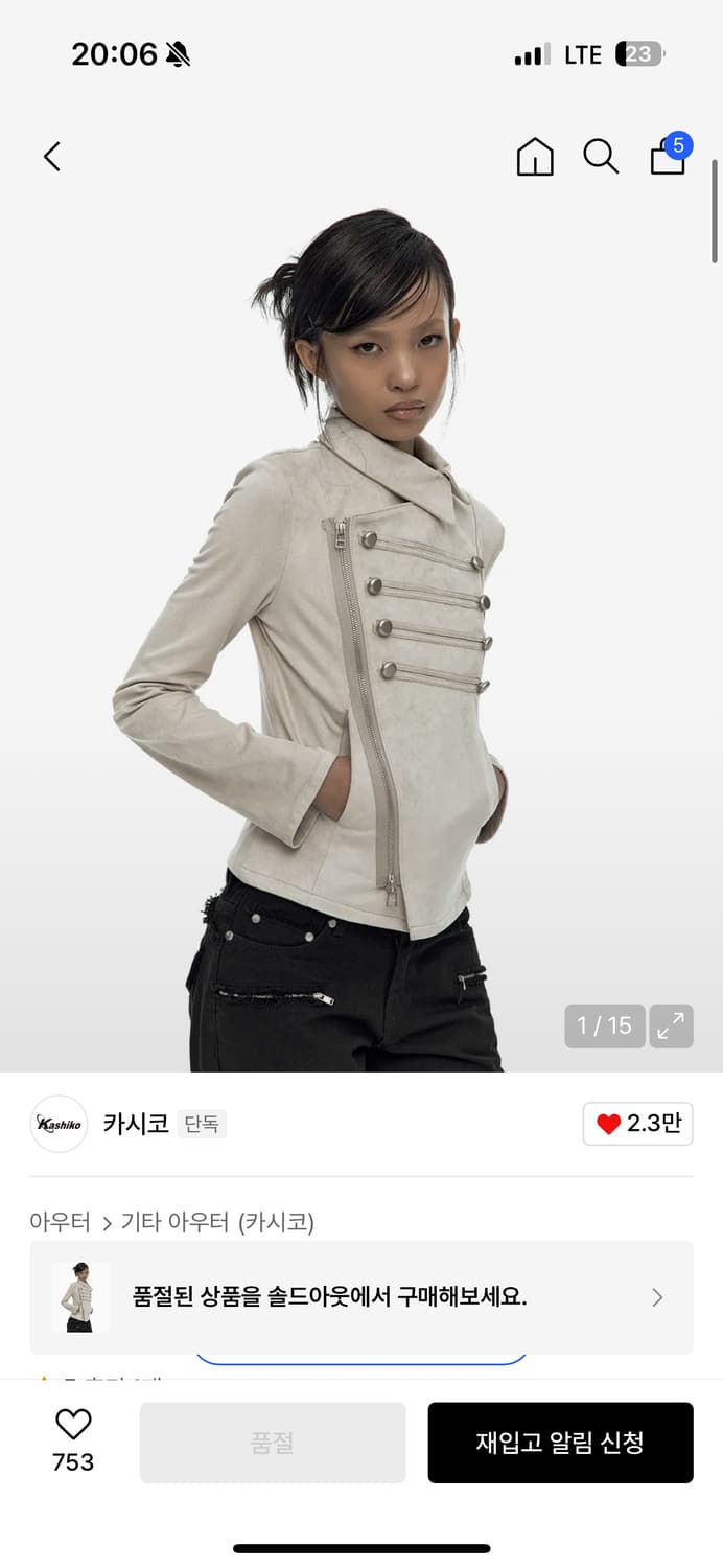 카시코 Asymmetric Zip Napoleon Jacket Light 상품이미지1