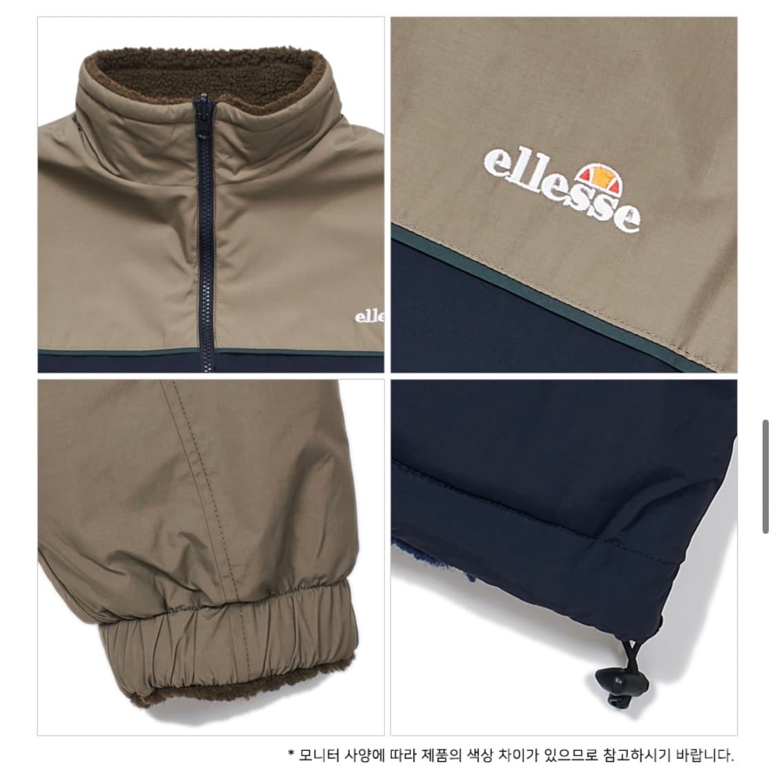 엘레쎄 리버서블 플리스 자켓 D/BEIGE 남 95 상품이미지4