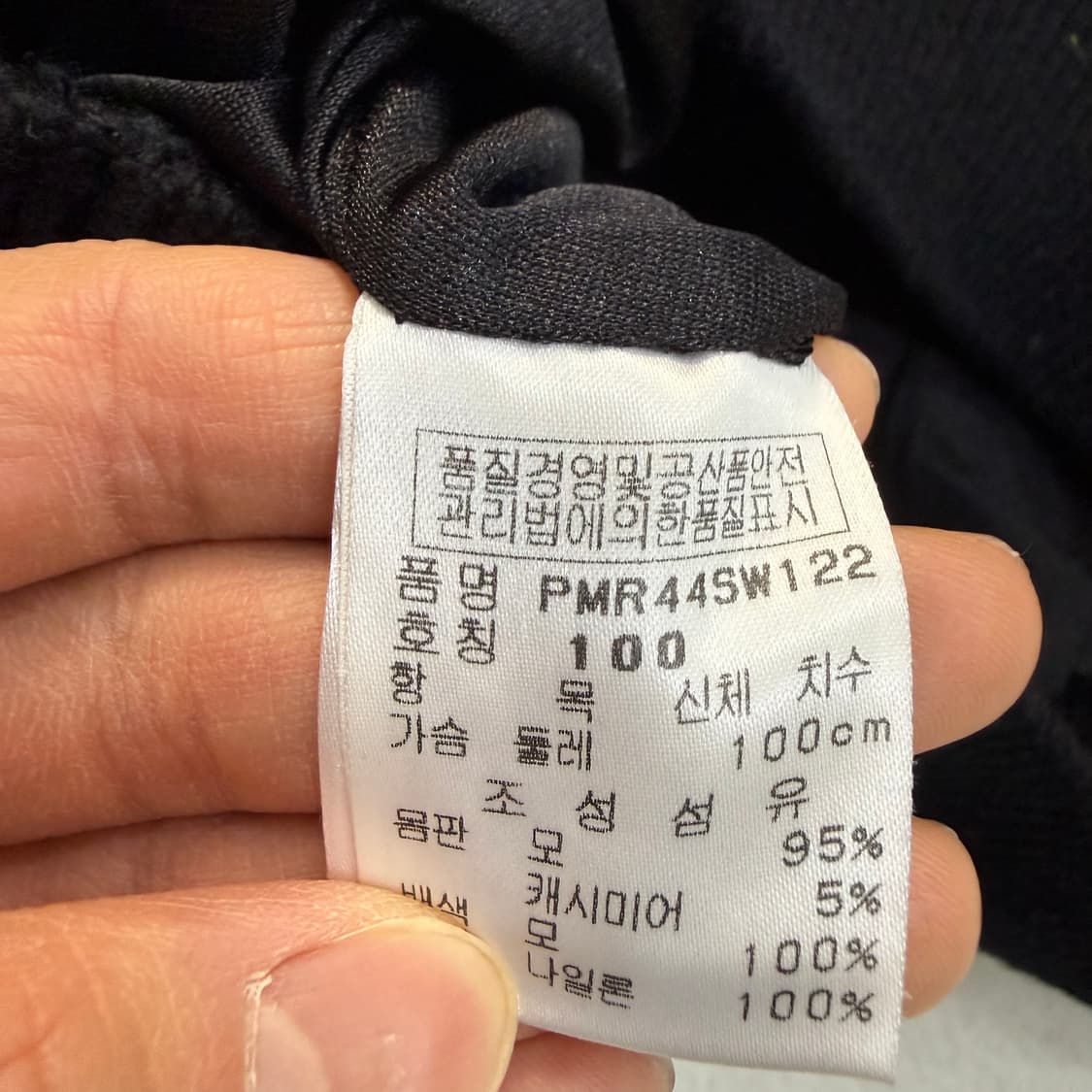 100 핑 방풍 반집업 니트 0319T 상품이미지4