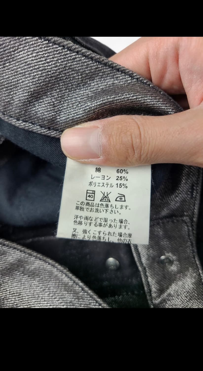 00s 백본 인사이드아웃 플레임 데님팬츠 상품이미지5