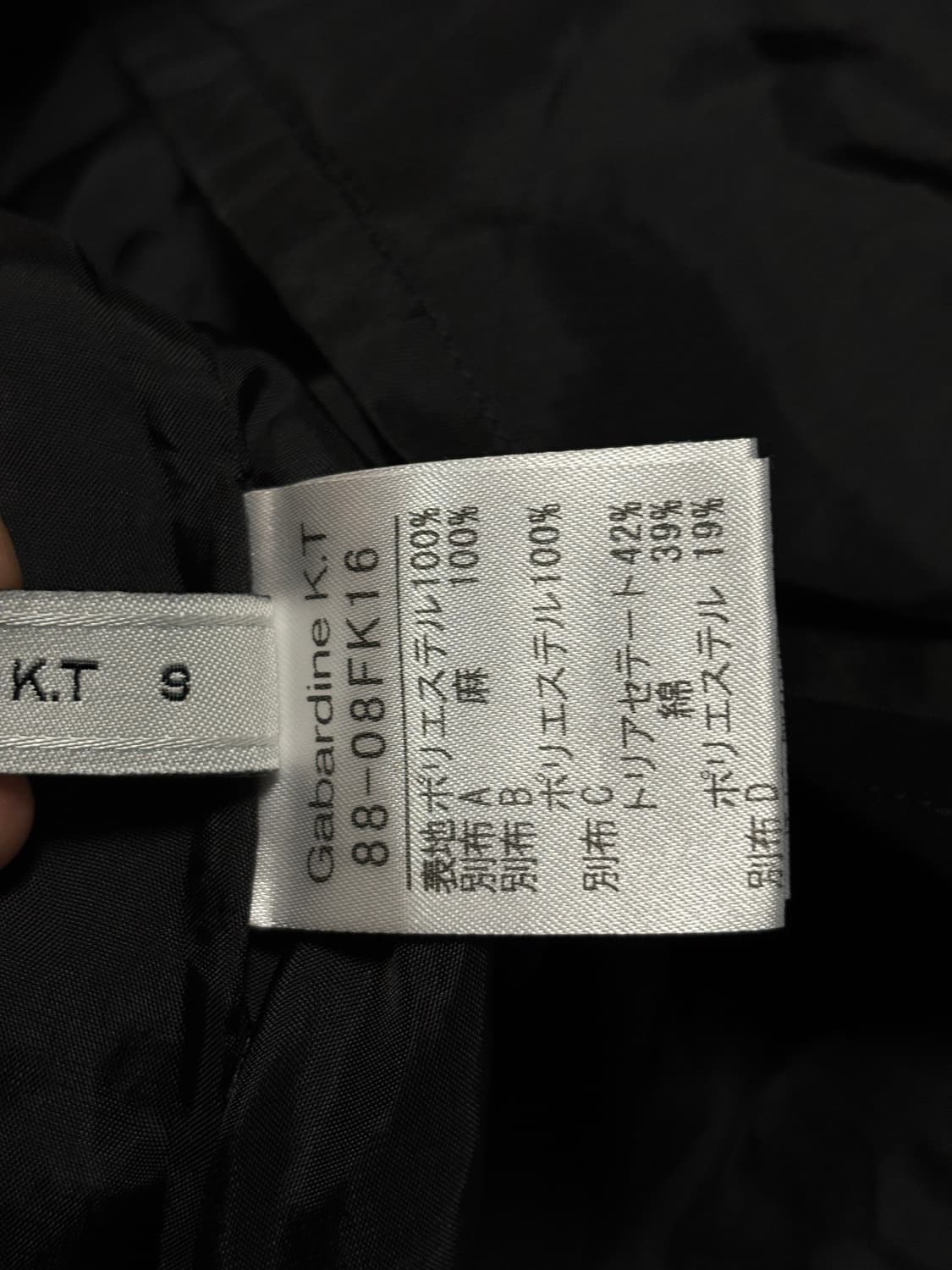 Gabardine kt 자수 스커트 상품이미지5