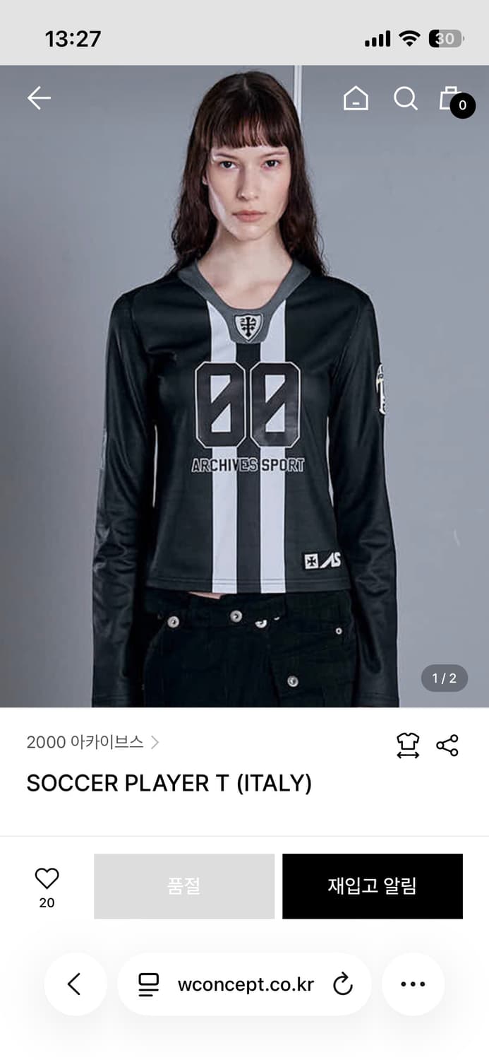 2000아카이브스 soccer player T 상품이미지1