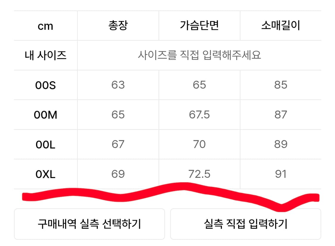 일꼬르소 라인 패널 데님 점퍼 상품이미지4