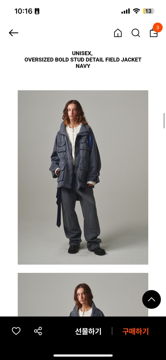 문선 자켓 네이비 S 상품이미지1