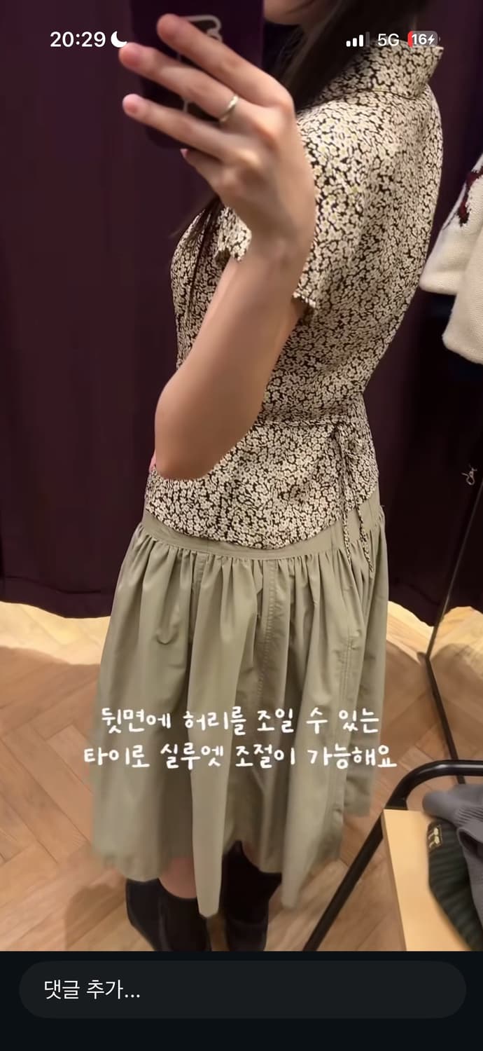 앤아더스토리즈 블라우스 상품이미지2