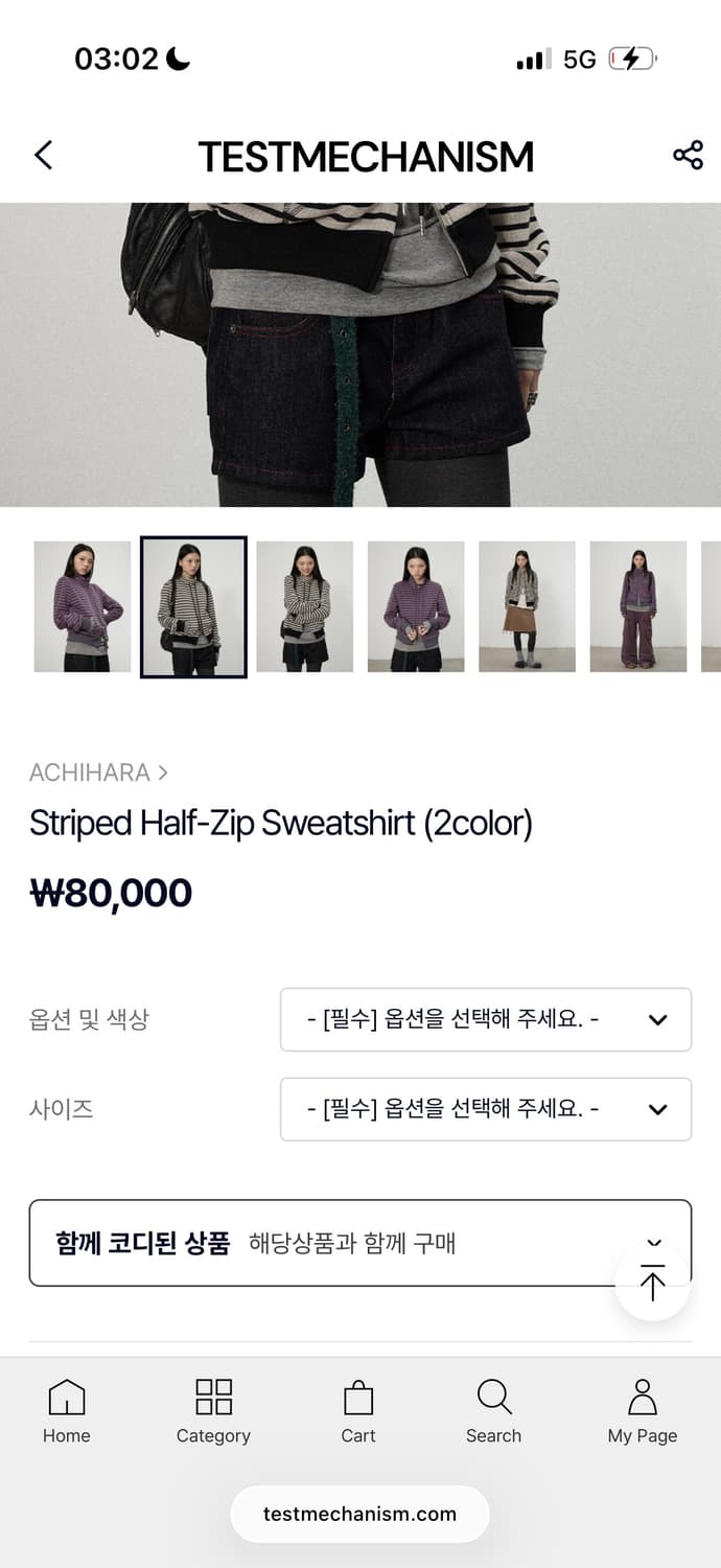 Striped Half-Zip Sweatshirt purple 상품이미지2