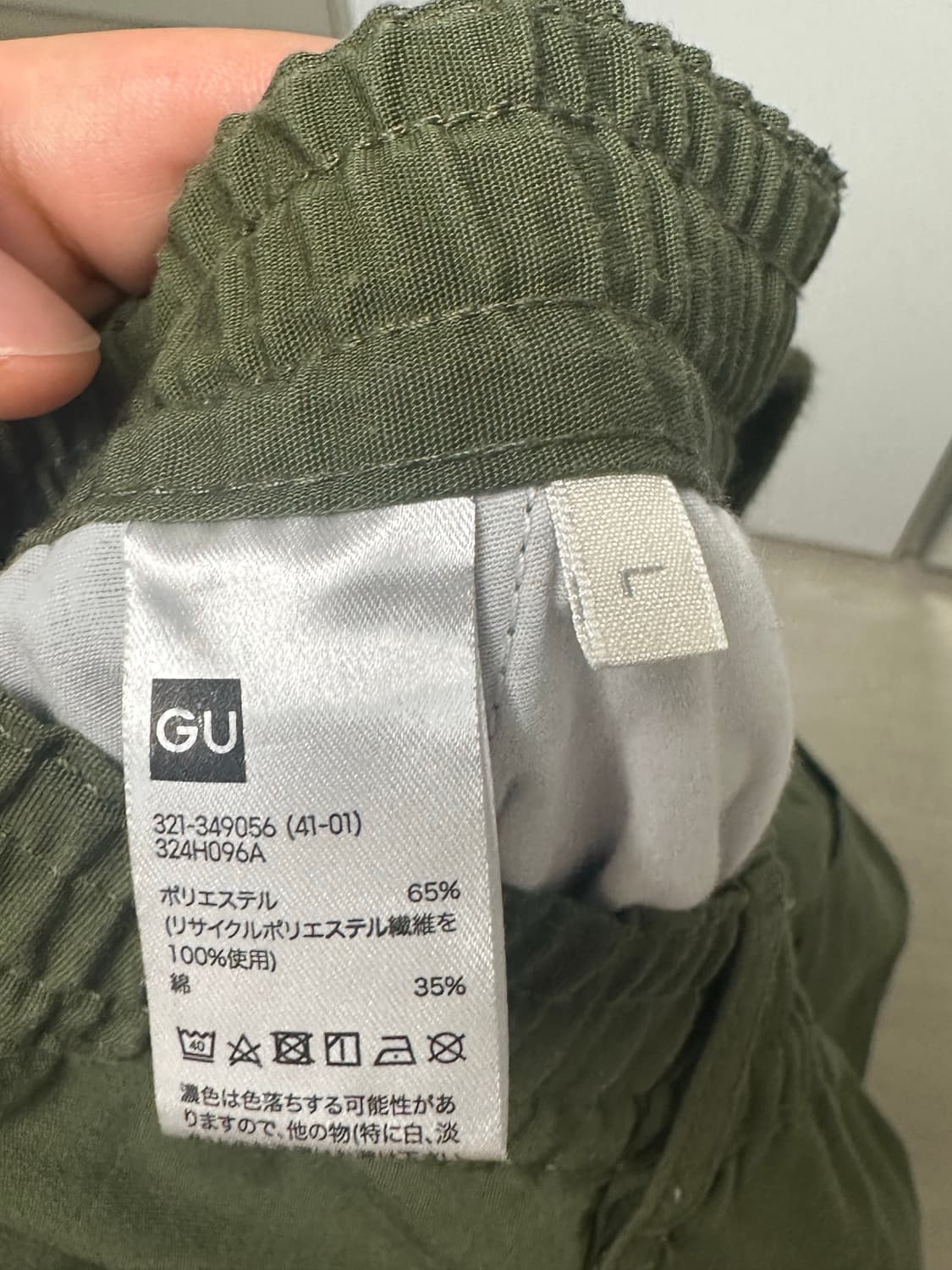 GU 슈퍼 카고 L 판매합니다. 상품이미지3