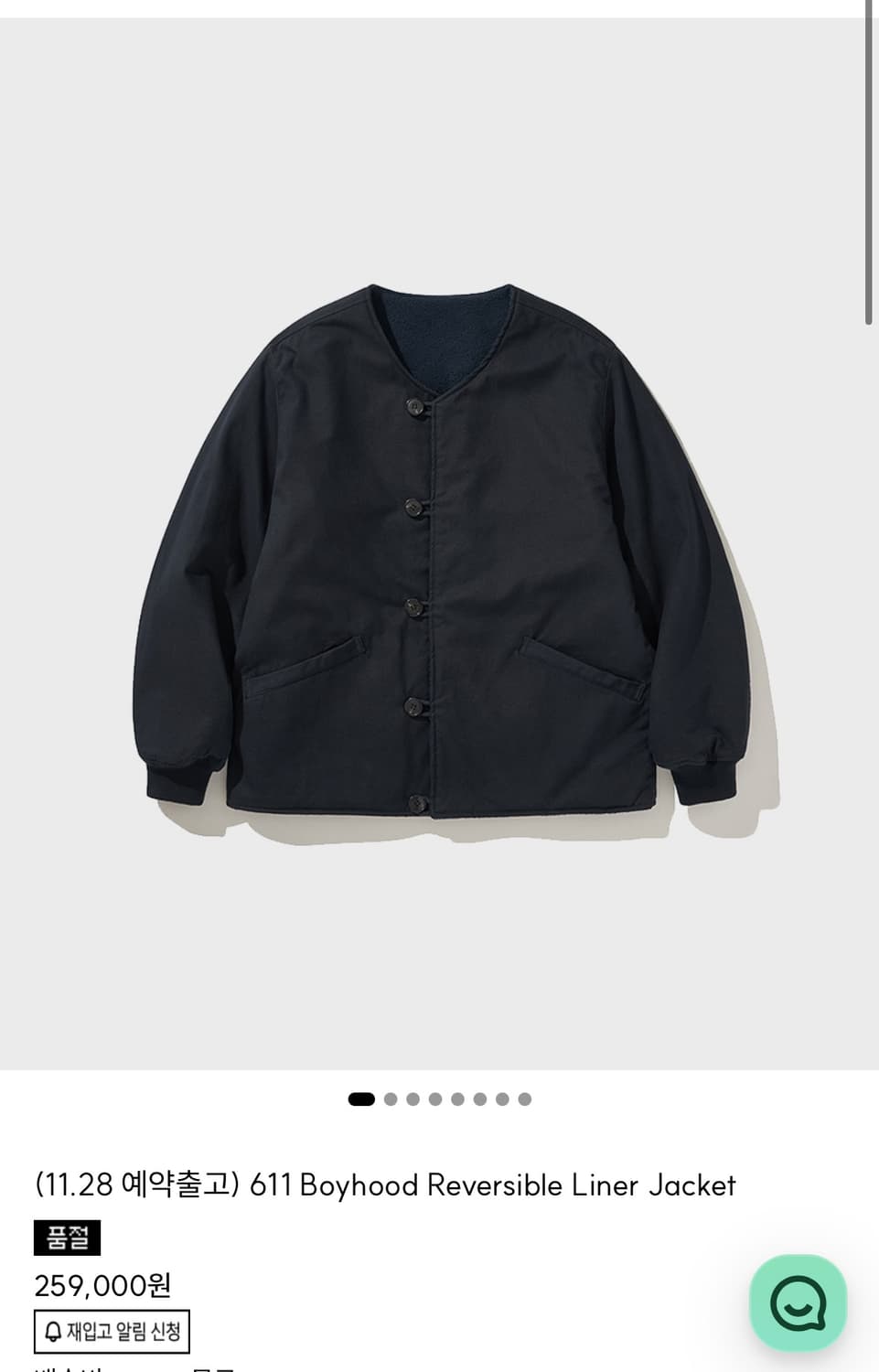 [구매]마이라이브러리 히즈핸더 611 라이너 자켓 S 상품이미지1