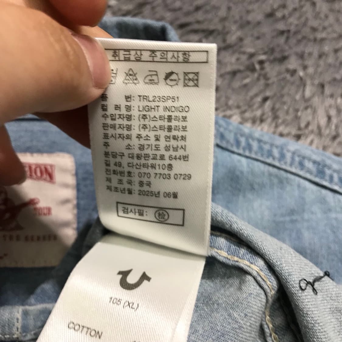 [[여성 XL, 25SS] 트루릴리전 데님 반팔 셔츠@225 상품이미지8