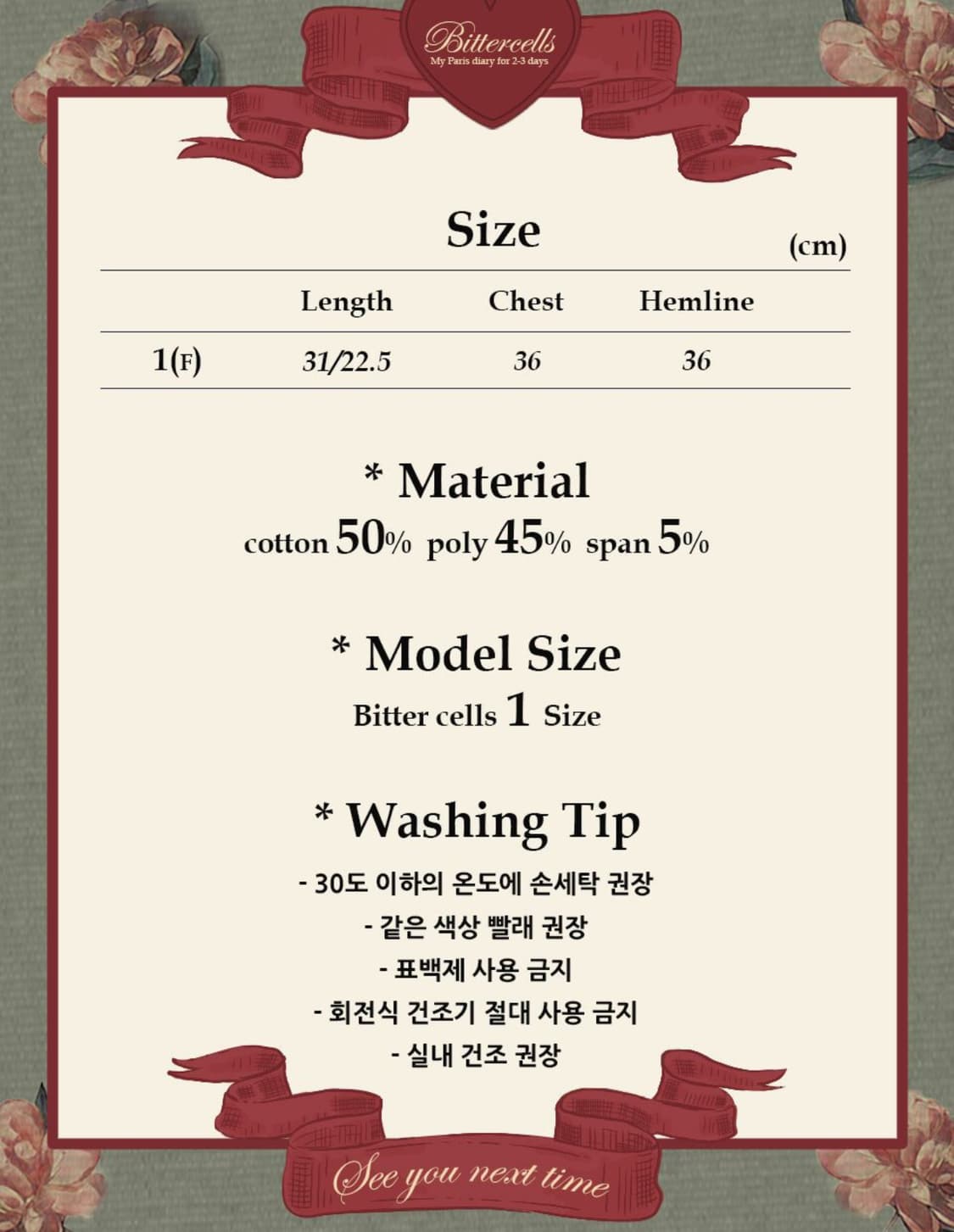 락피쉬웨더웨어 시눈 콜라보 메리제인 스크런치 플랫 발레슈즈 핑크 상품이미지4