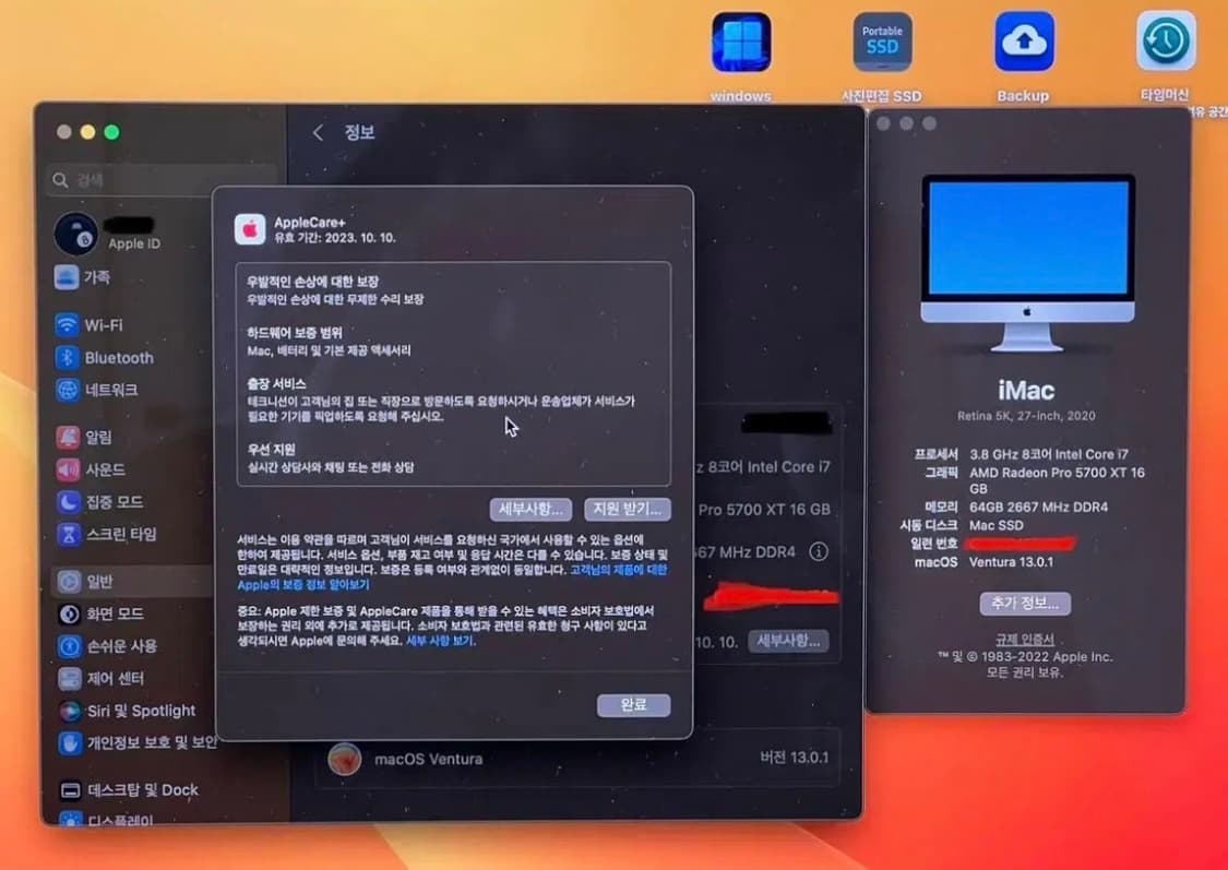 I mac(아이맥) 27인치 2020년식 상품이미지2