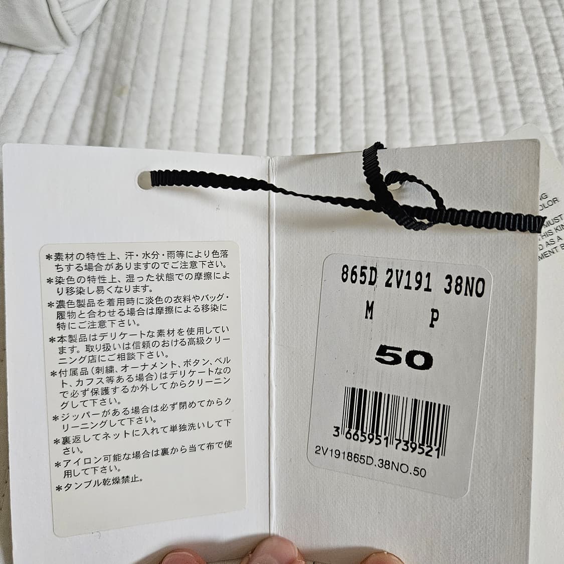 [50] 셀린느 테디 자켓 코듀로이 블랙 상품이미지6