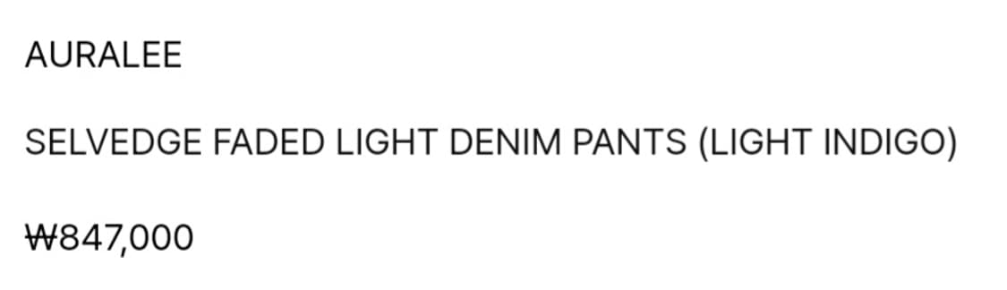 [AURALEE/5] 26SS 오라리 셀비지 데님 플레어 상품이미지3