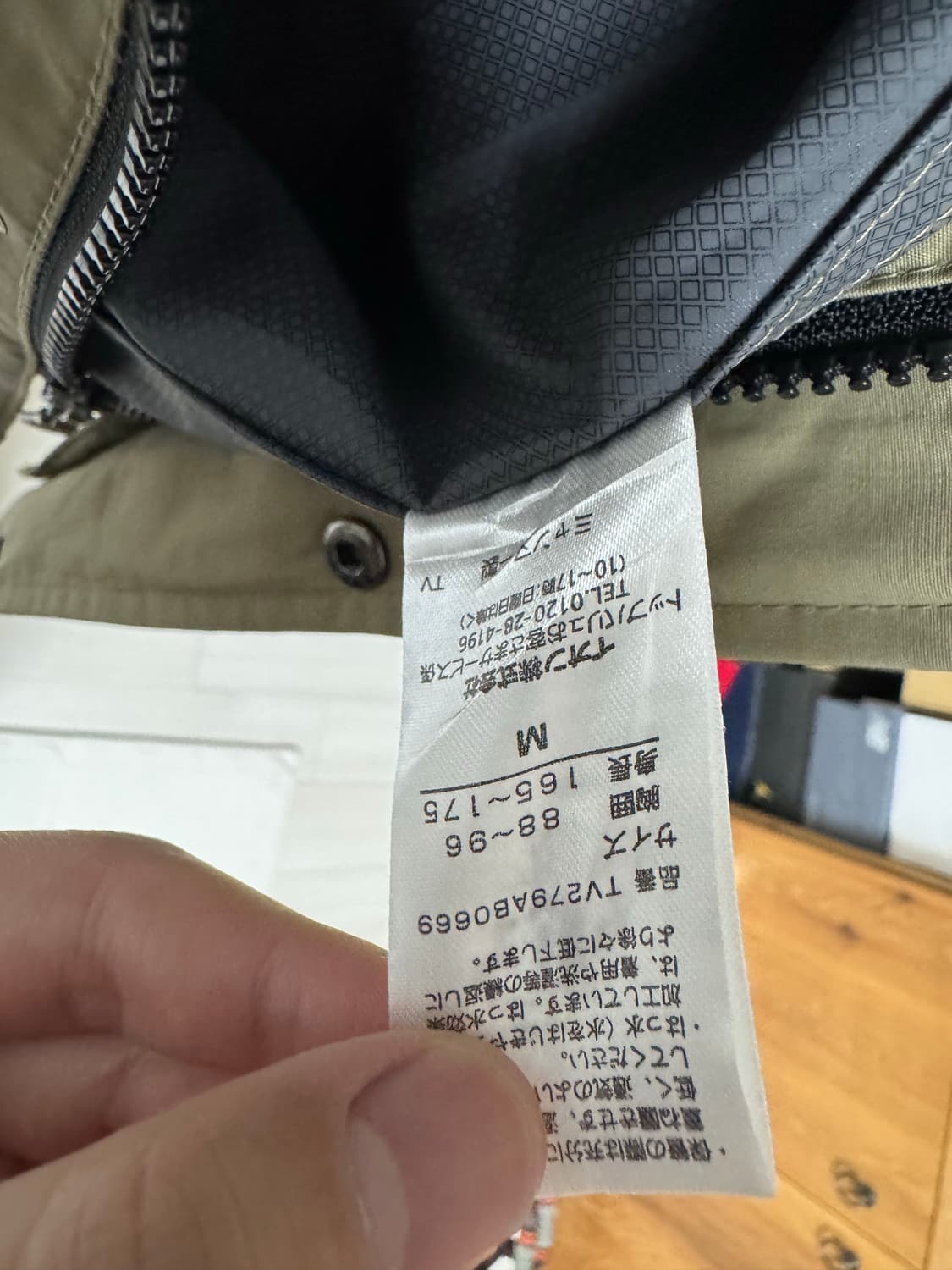 일본 빈티지 TOPVALU 바람막이 상품이미지5