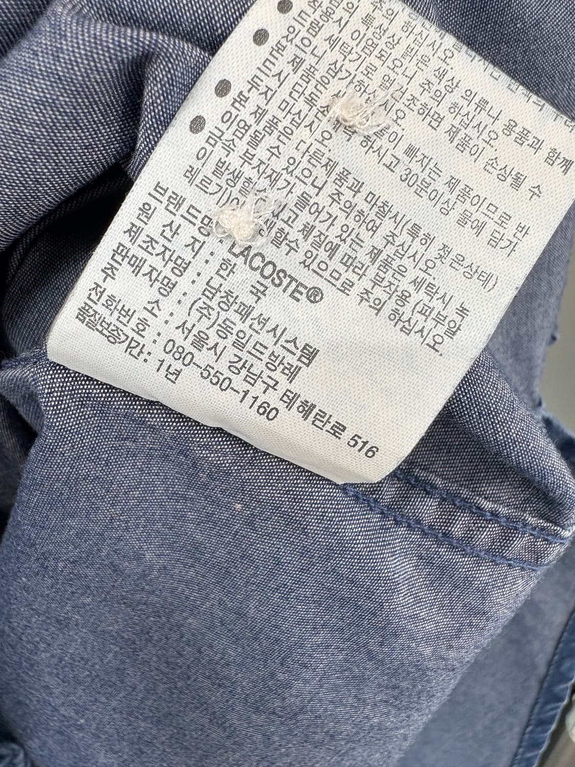  [XL]LACOSTE라코스테 여성 데님 셔츠  상품이미지5