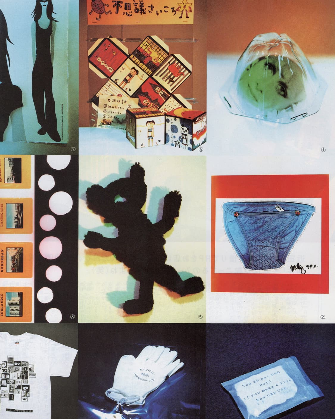 록킹 온 H 에이치 1997년 9월호 일본잡지 해외잡지  상품이미지7