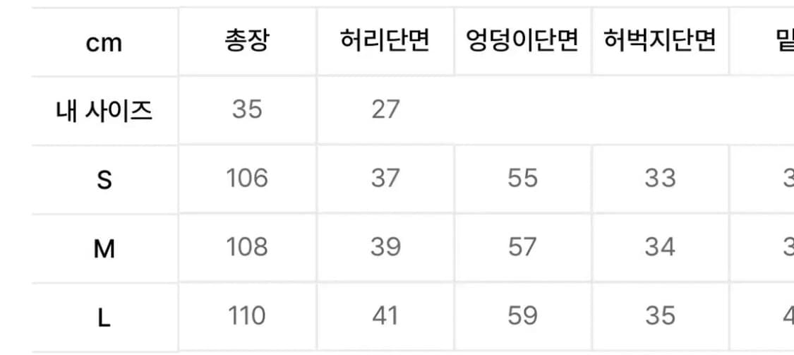 파르티멘토 와이드 라운딩 테이퍼드 투 턱 팬츠 베이지 L 상품이미지4