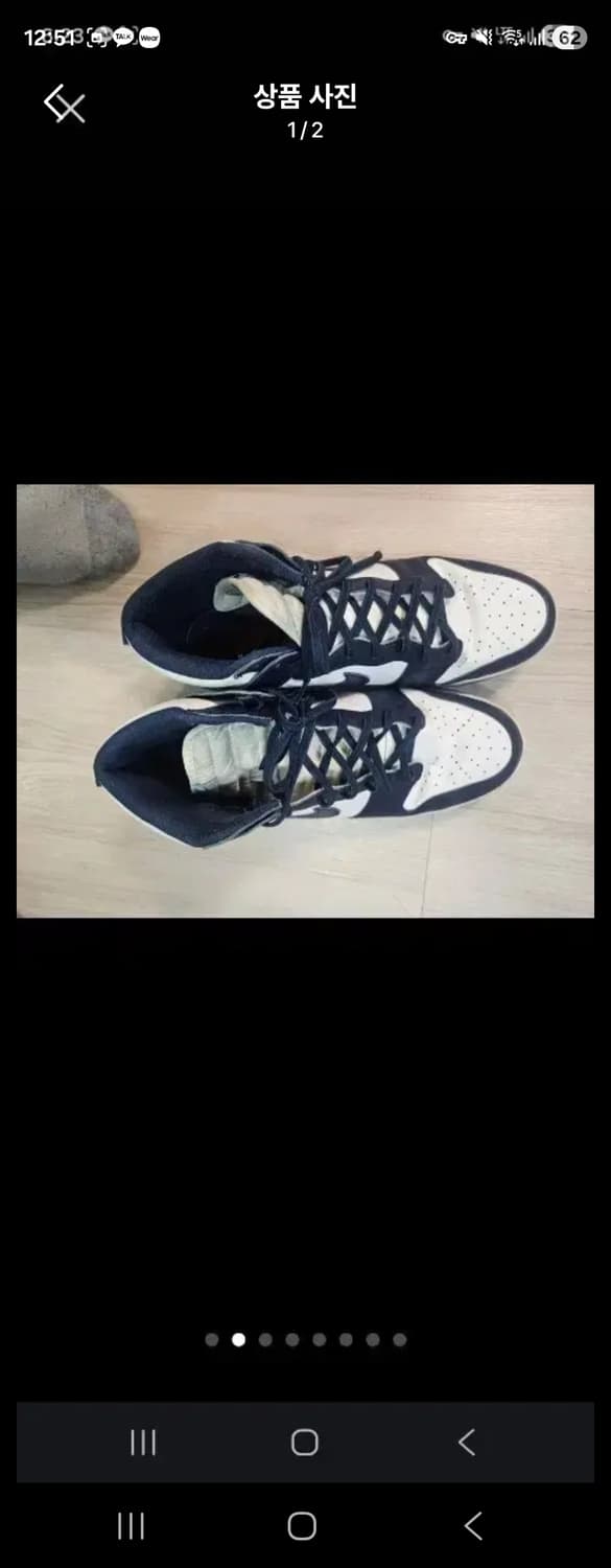 나이크 덩크하이 레트로 챔피언쉽 상품이미지2