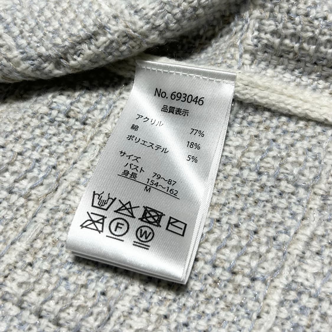 [M] Comfo Strain 우먼즈 트위드 니트 가디건 자켓 상품이미지5