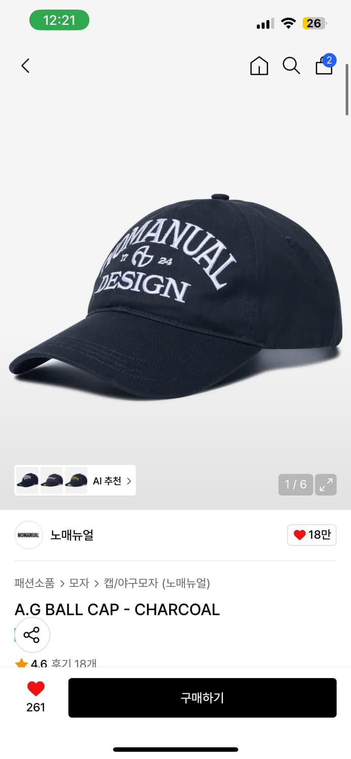 노메뉴얼 볼캡 상품이미지1