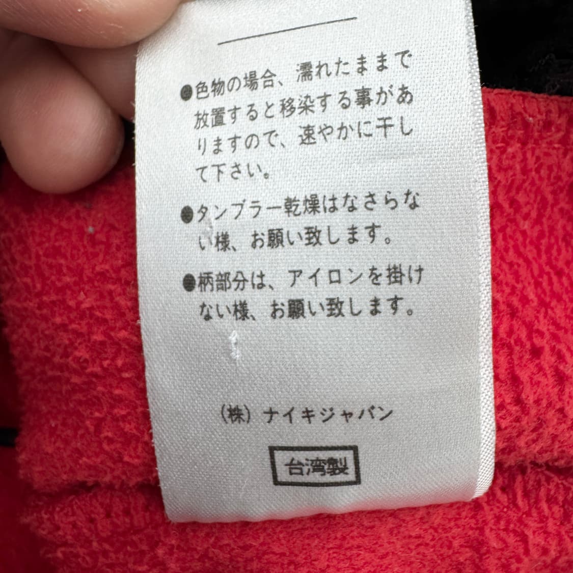 나이키 ACG 제팬 고프코어 아노락 플리스 자켓 상품이미지8