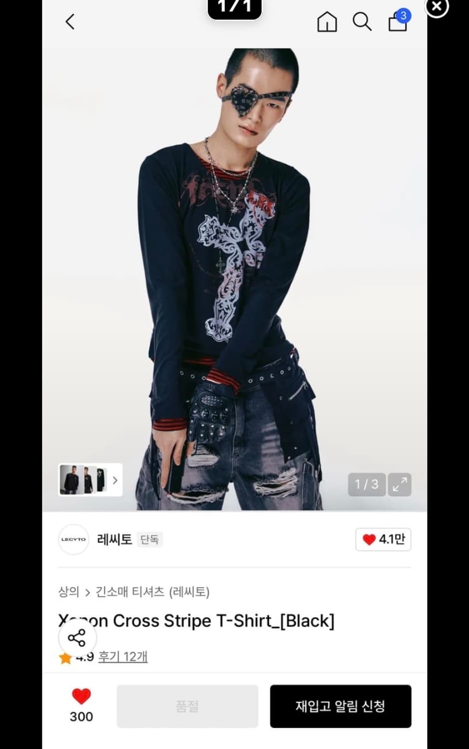 레씨토 Xenon cross stripe t-shirt [black] 상품이미지1