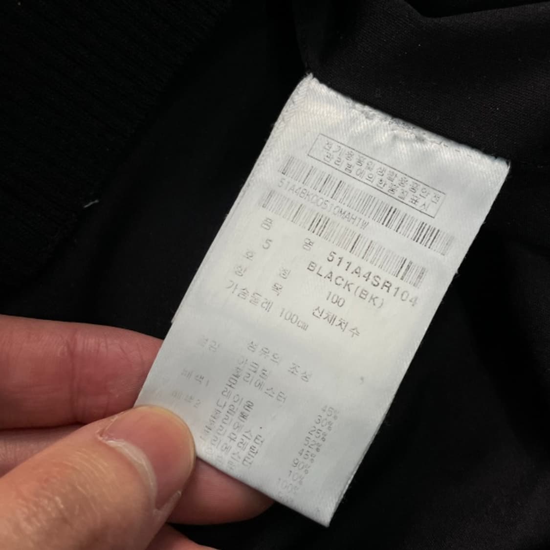 100 파리게이츠 부클 로고 방풍 니트 상품이미지4