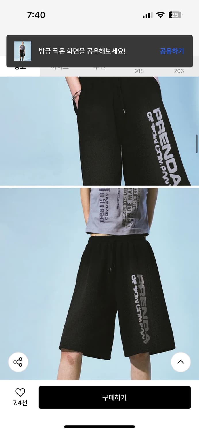 허윤진 프렌다 반바지 7부 상품이미지6