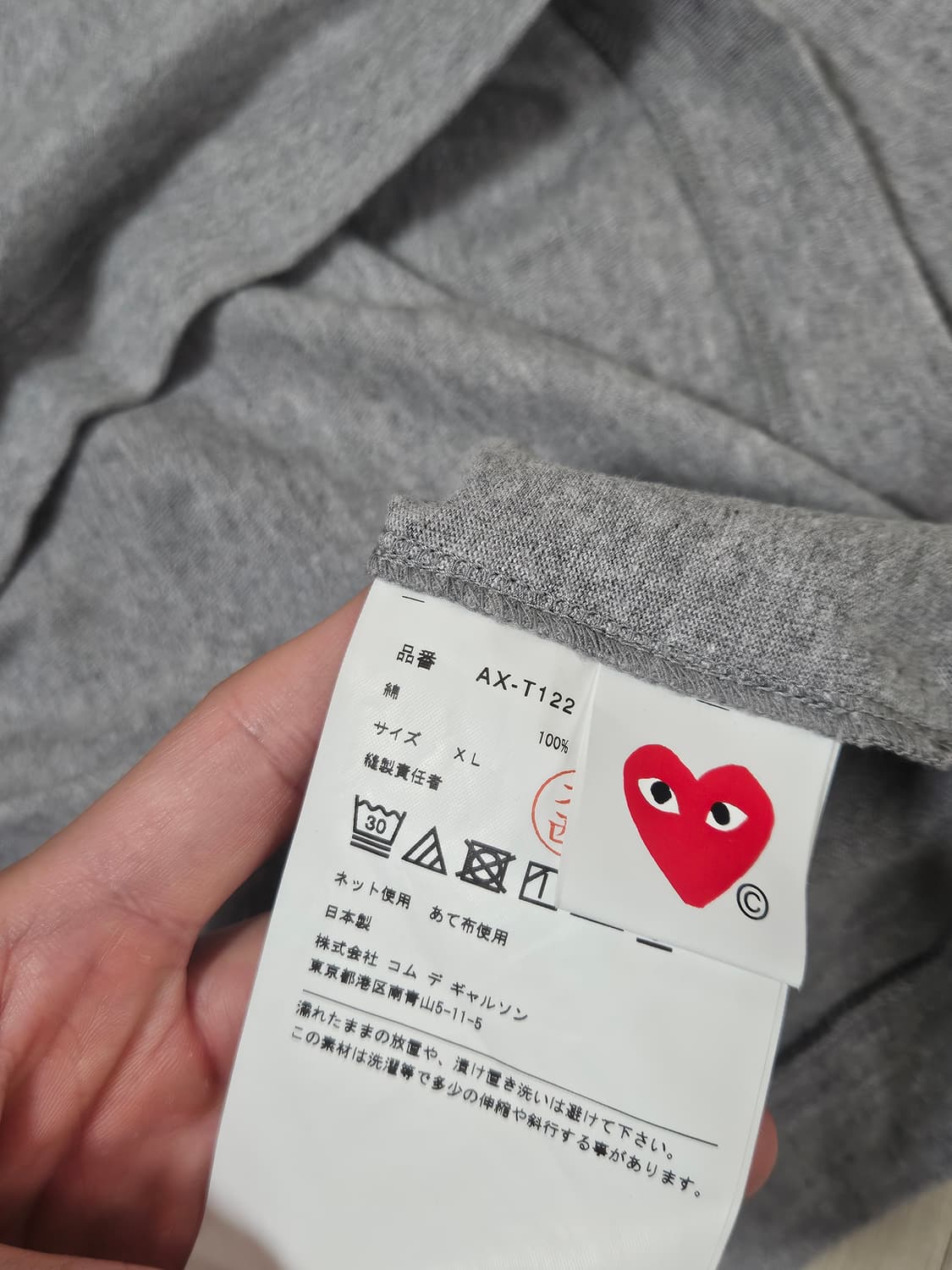 꼼데가르송 블랙와펜 롱슬리브 그레이  상품이미지6