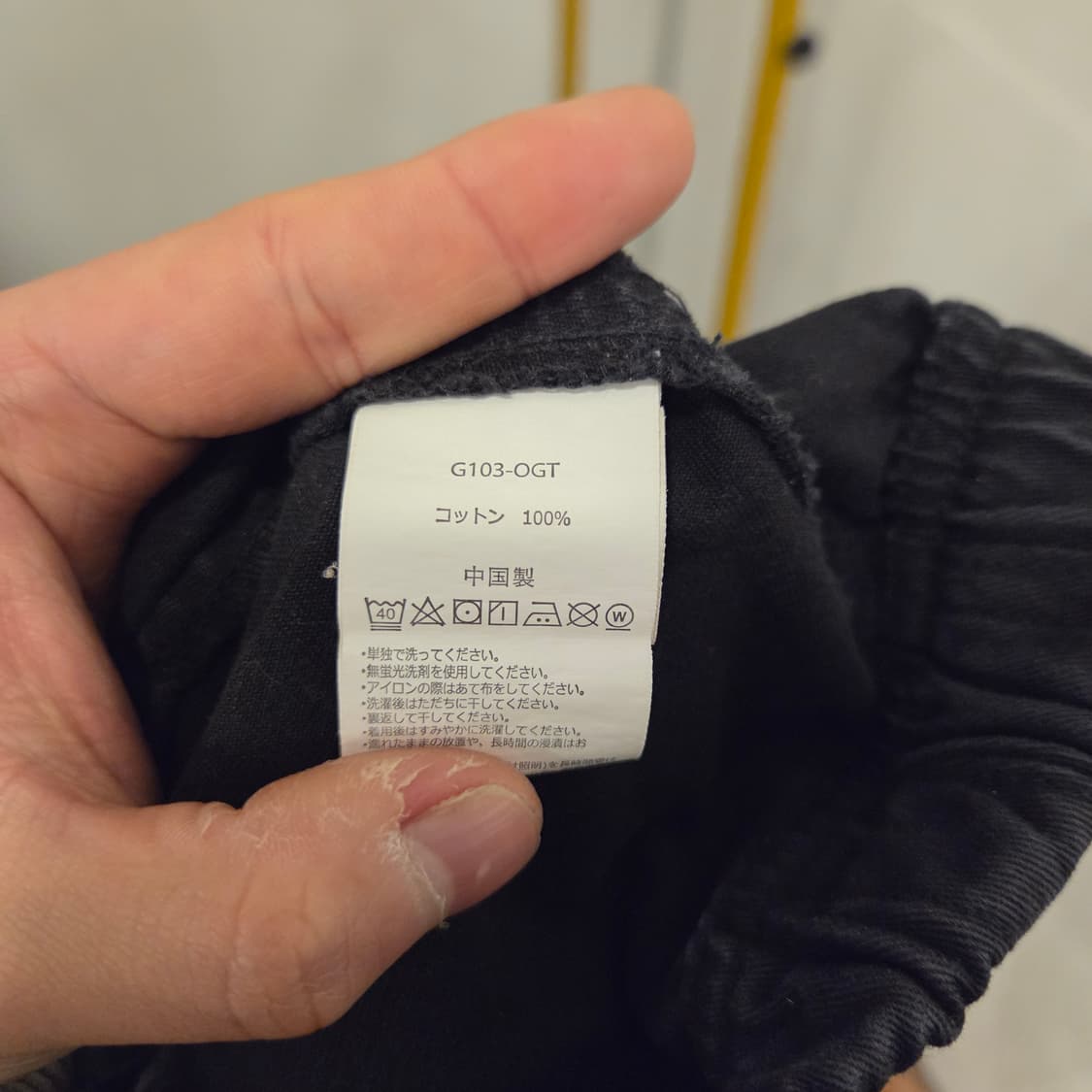 그라미치 루즈테이퍼드 팬츠 m 상품이미지4