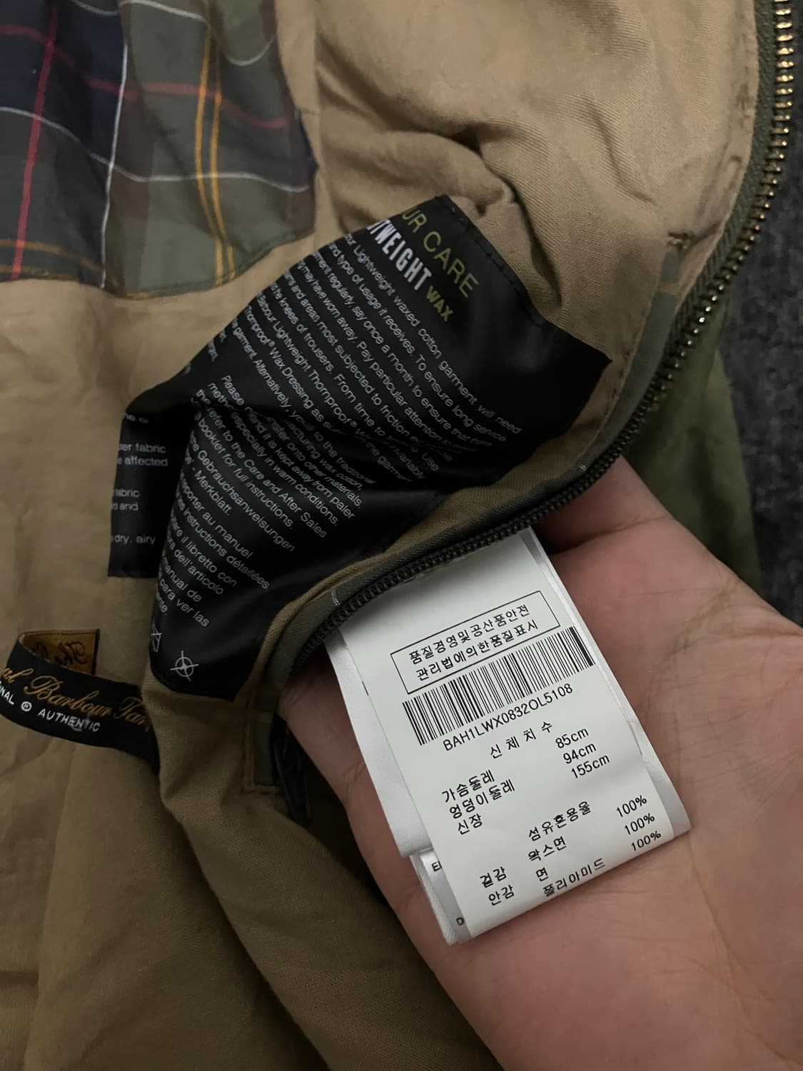 바버 라이트웨이트 파일리 왁스자켓 우먼즈 상품이미지5