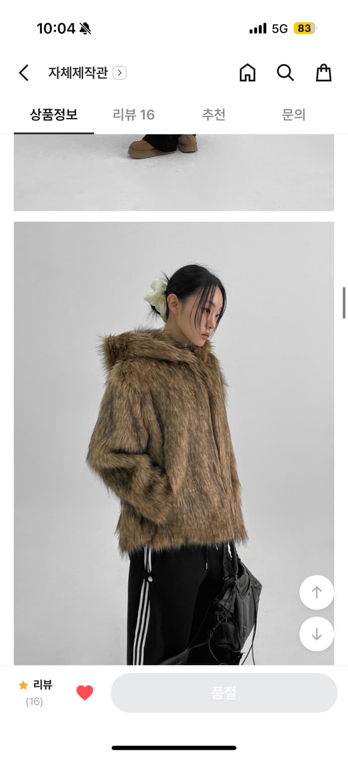 블랙업 이브렌 후드 퍼자켓 상품이미지3