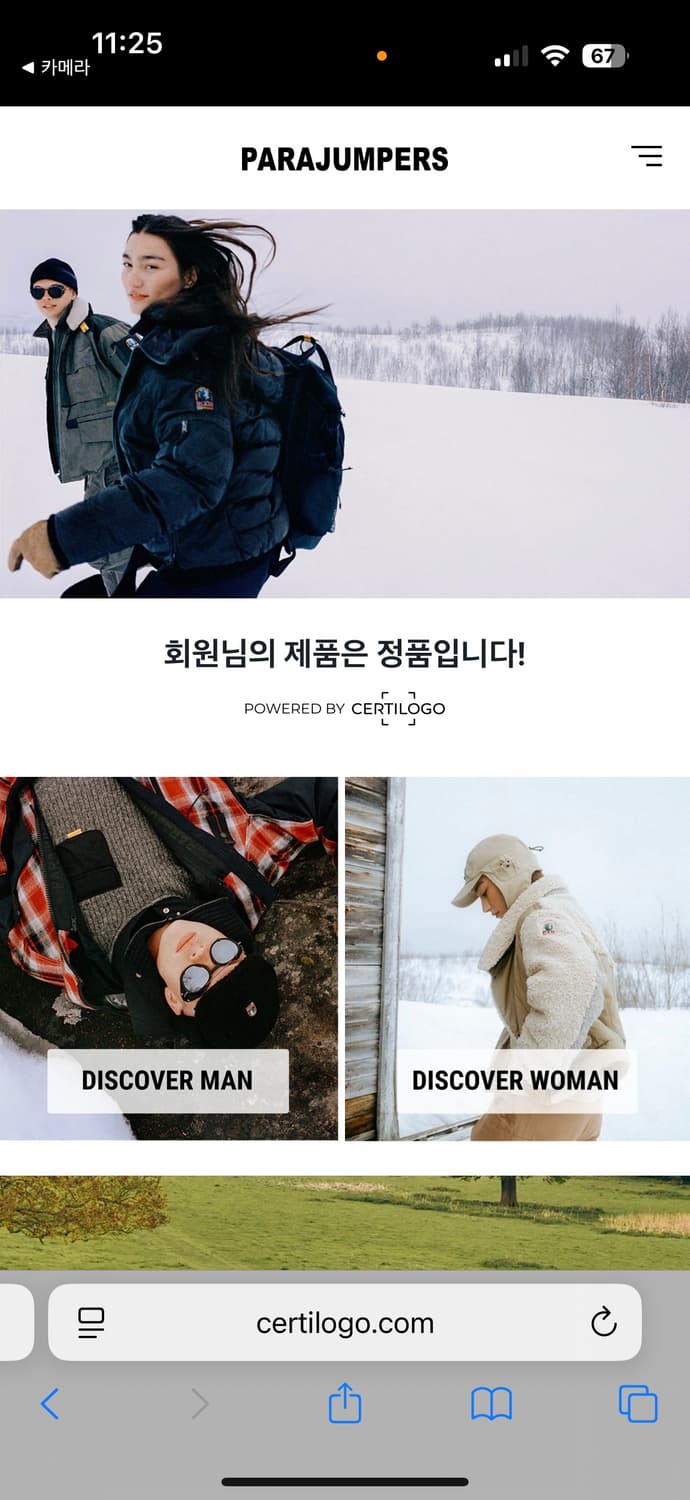 [s] 파라점퍼스 고비 블랙  상품이미지7