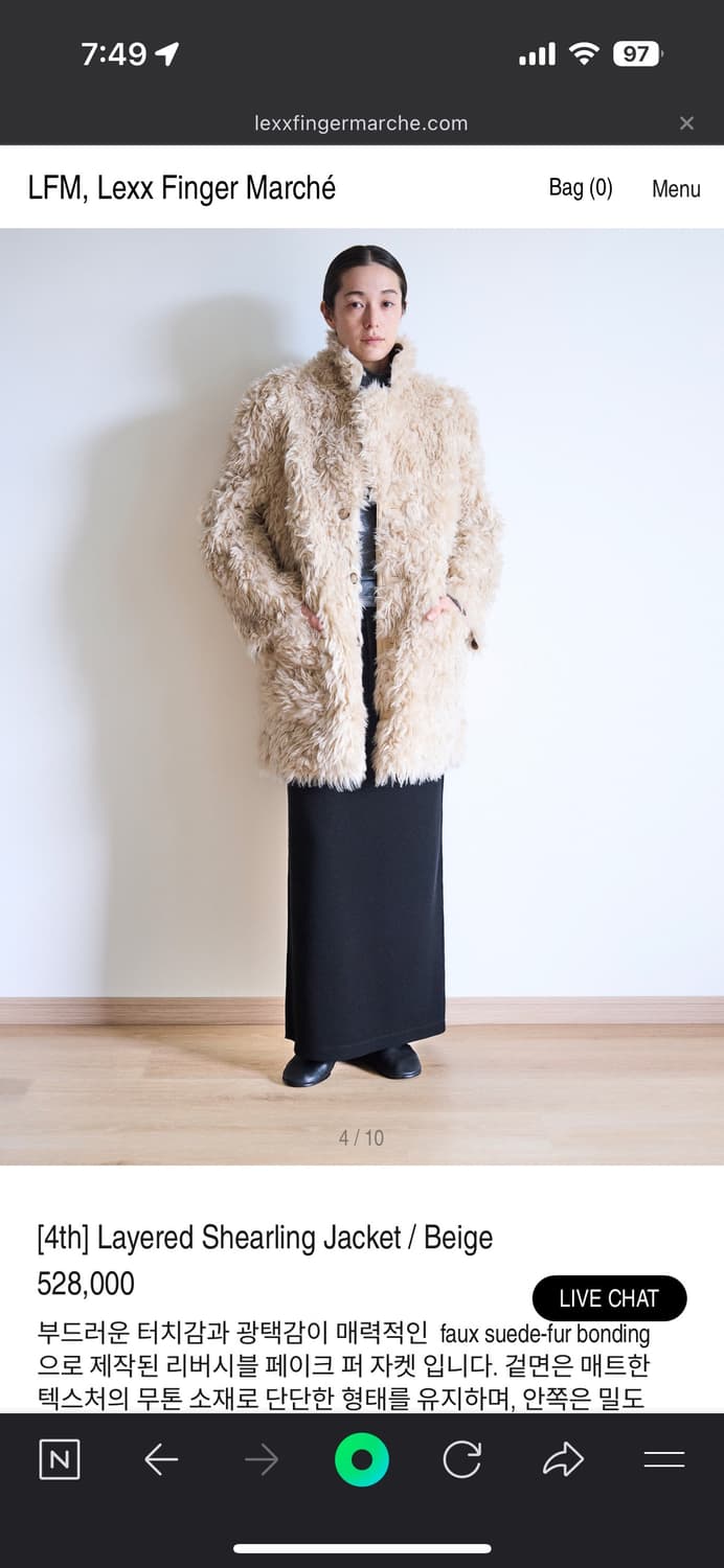 LFM Layered Shearling Jacket 상품이미지4