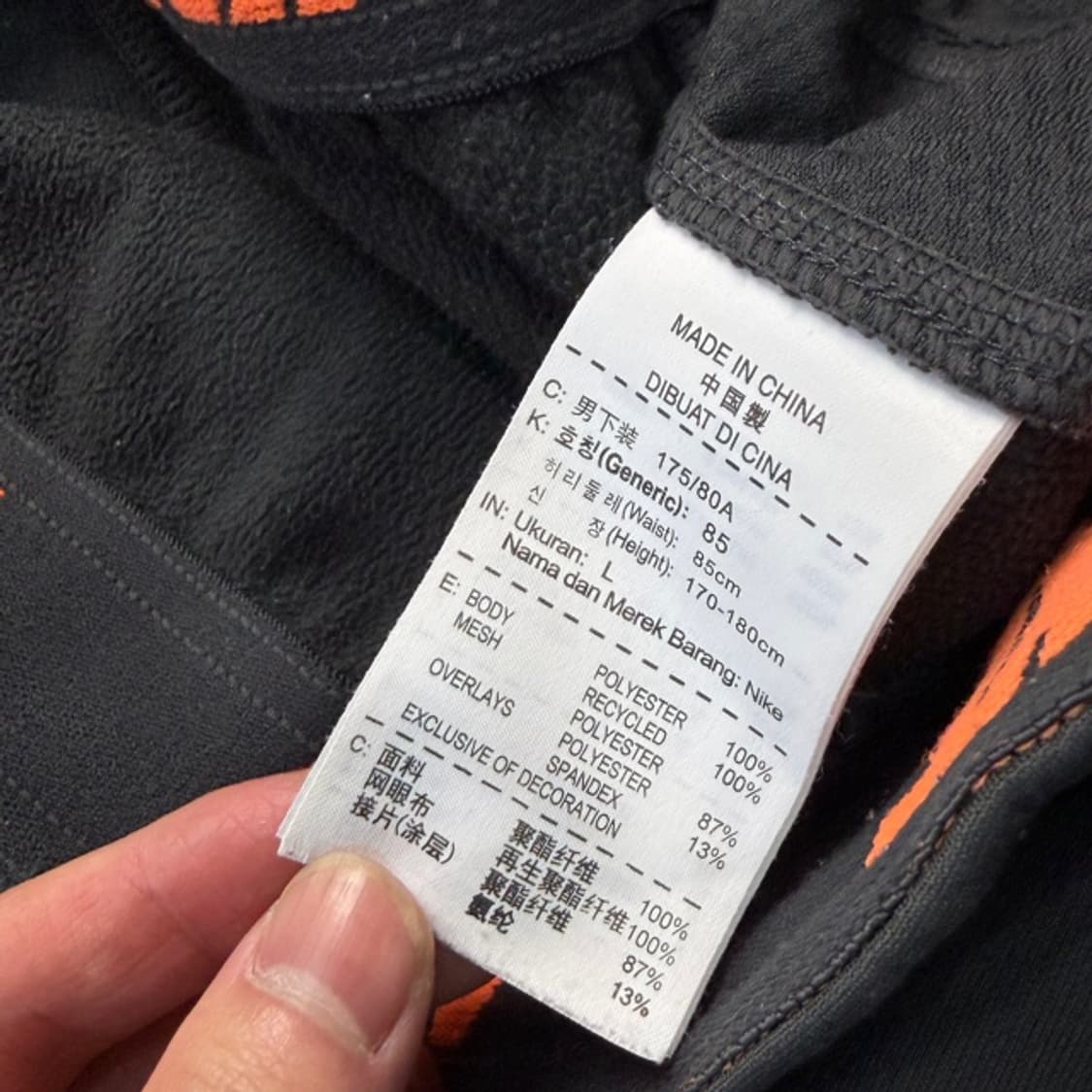 100 나이키 써마핏 트레이닝 바지  상품이미지4