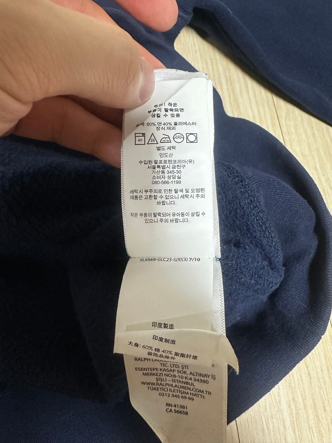 폴로 랄프로렌 럭비플리스 네이비 L사이즈 상품이미지3