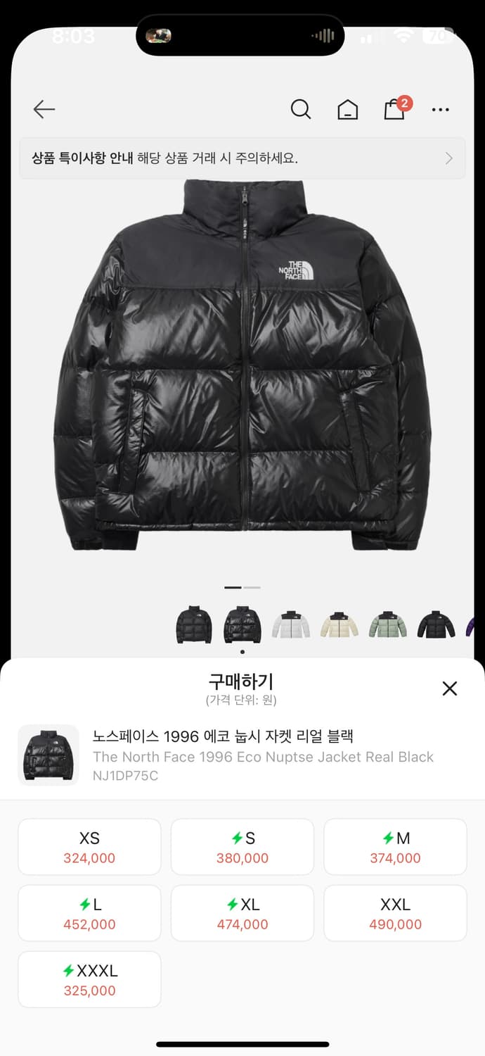 노스페이스 눕시 1996 레트로 에코 리얼블랙 xl 상품이미지3