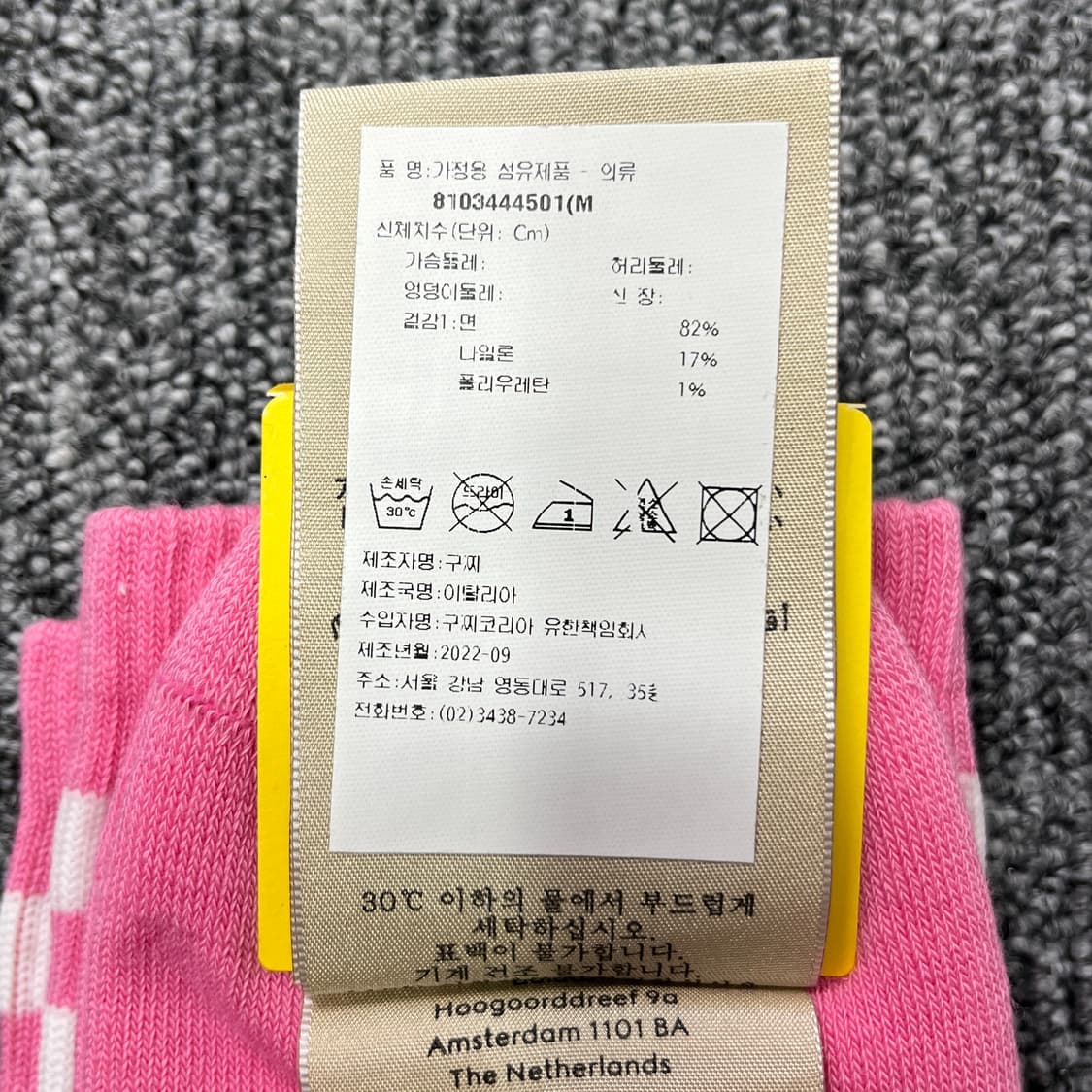 새상품 구찌 아디다스 삭스 양말 핑크 M 사이즈 상품이미지7