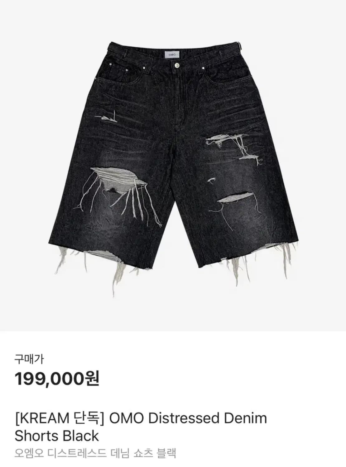 omo 오엠오 디스트레스드 데님 쇼츠 블랙 상품이미지1