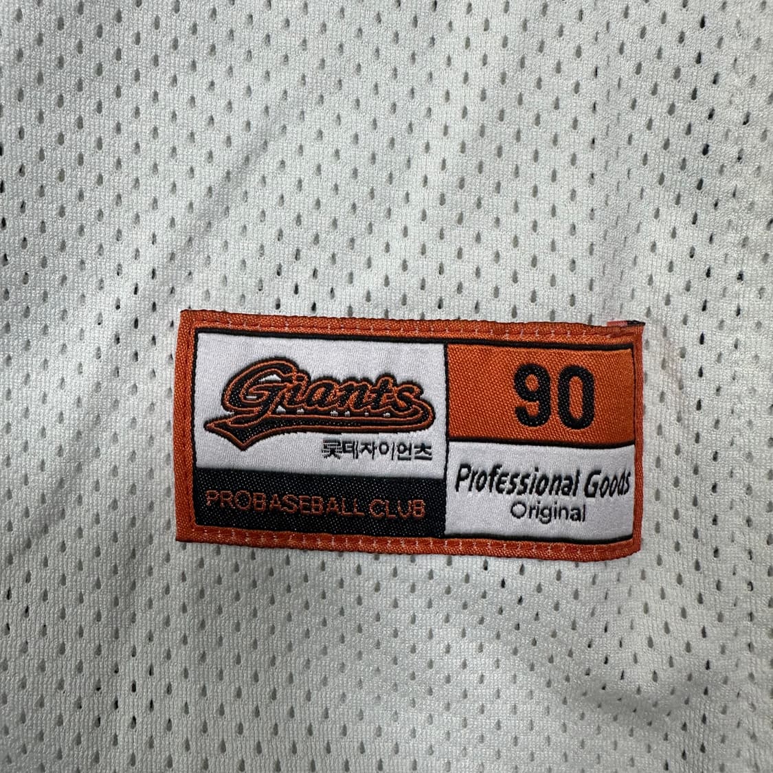 ✨ (바배) 롯데자이언츠 황재균 야구 유니폼  상품이미지3