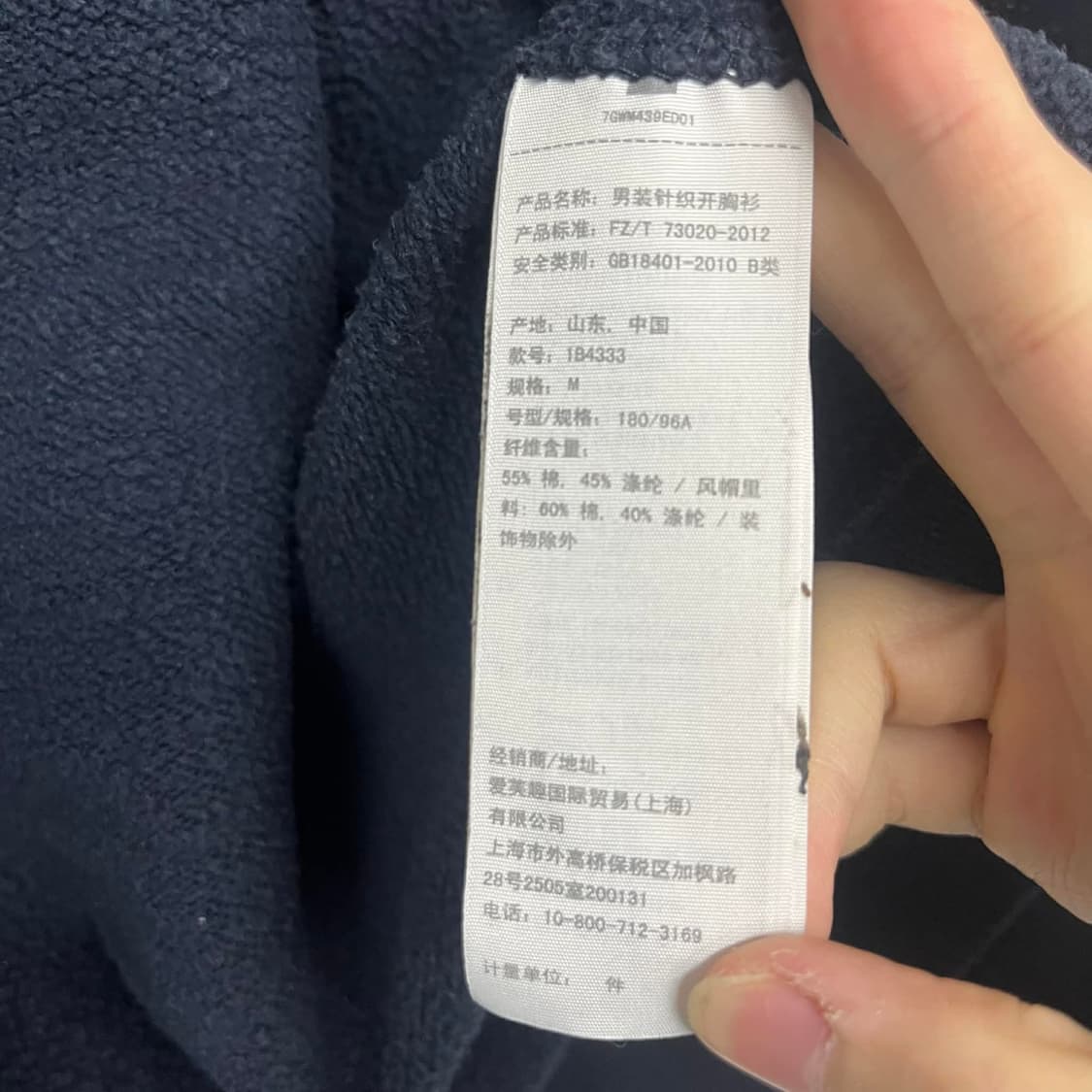 아베크롬비 y2k 올드스쿨 스웻 후드집업 희귀져지(M) 상품이미지7