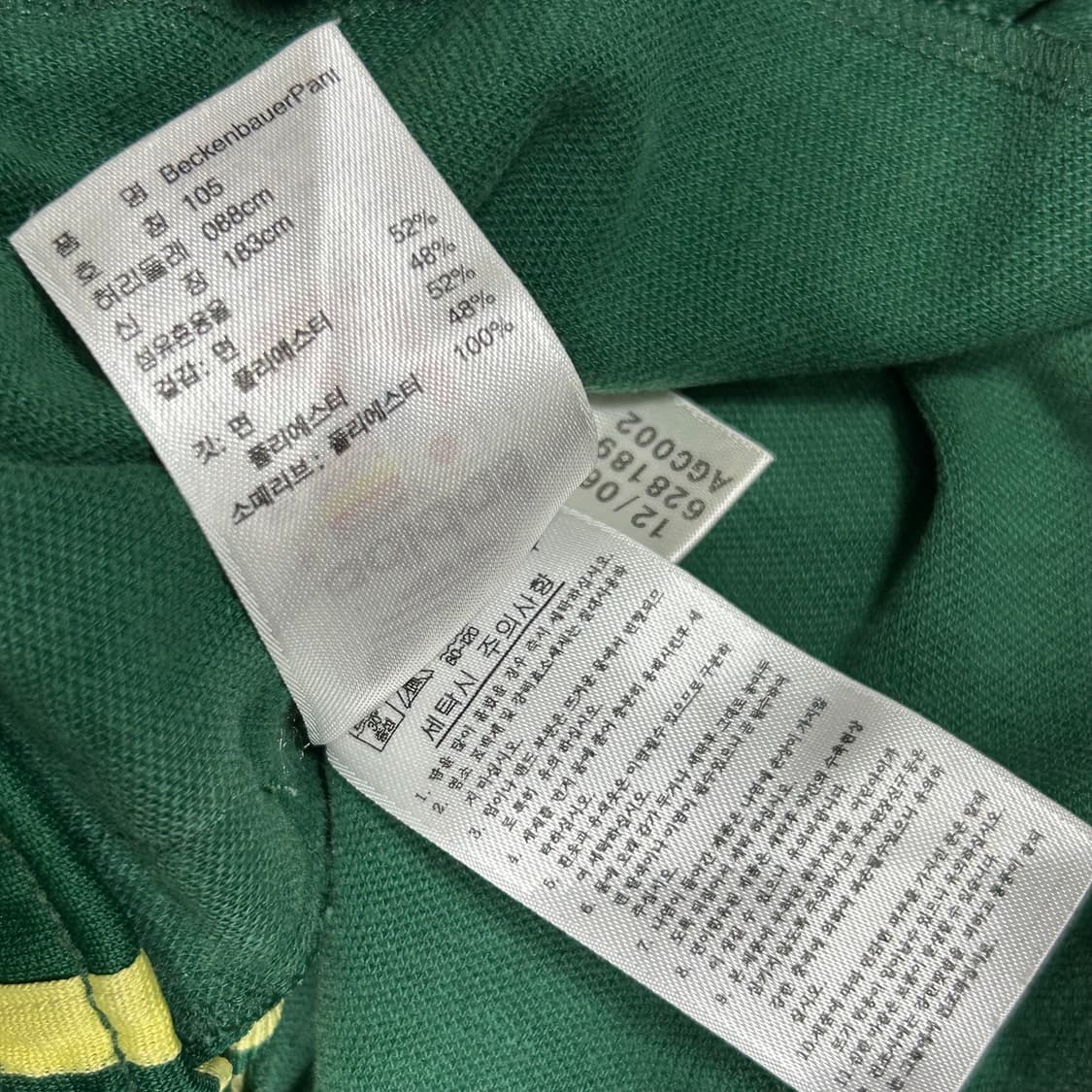 90s 아디다스 파이어버드 베켄바우어 그린 옐로우 초노 와이드 트랙 팬츠 상품이미지10