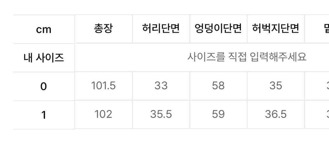 아모멘토 스트링 팬츠 상품이미지5