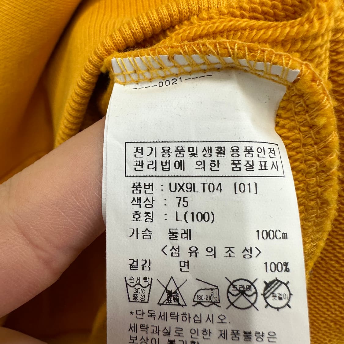 100 UCLA 남자 루즈핏 맨투맨 상품이미지4