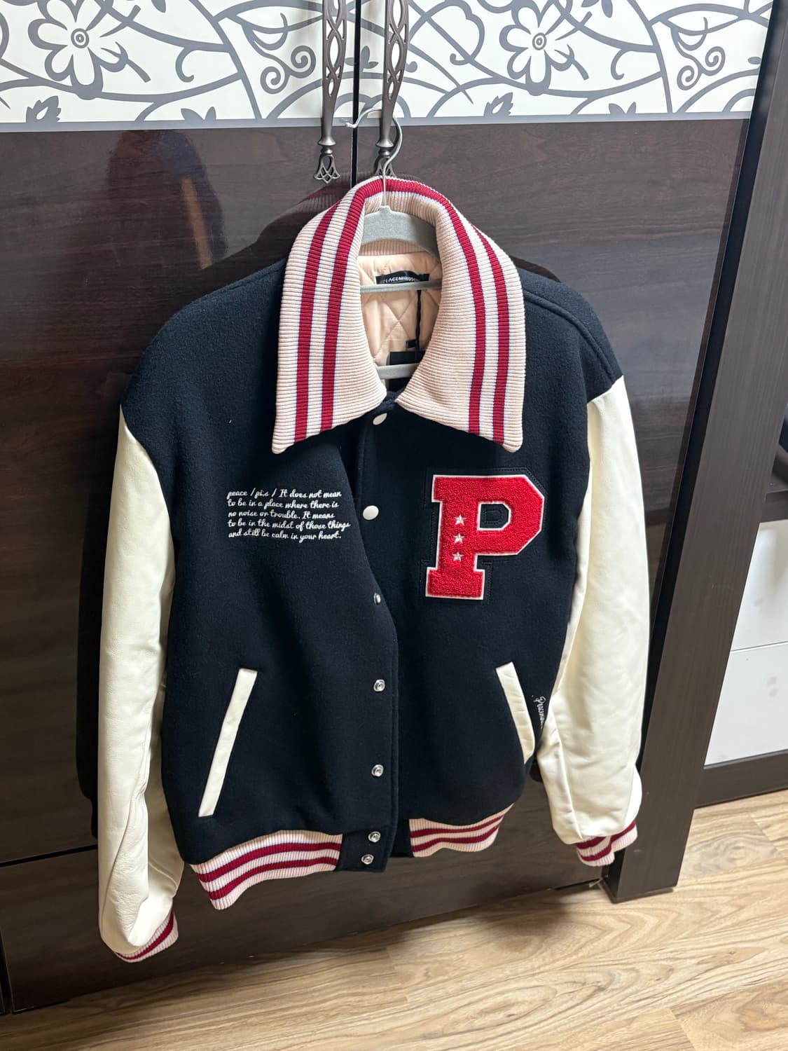 피마원 바시티 상품이미지1