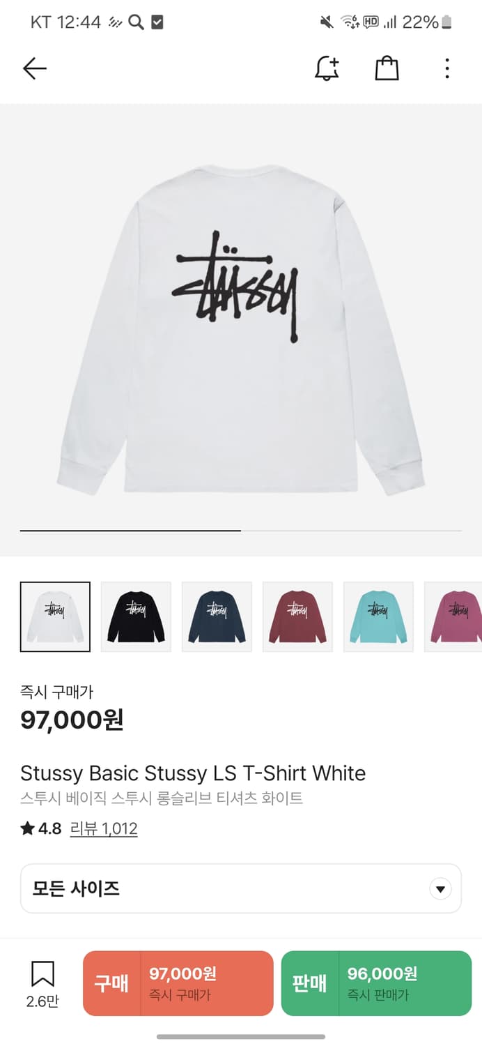 스투시 롱슬리브 흰색 상품이미지1
