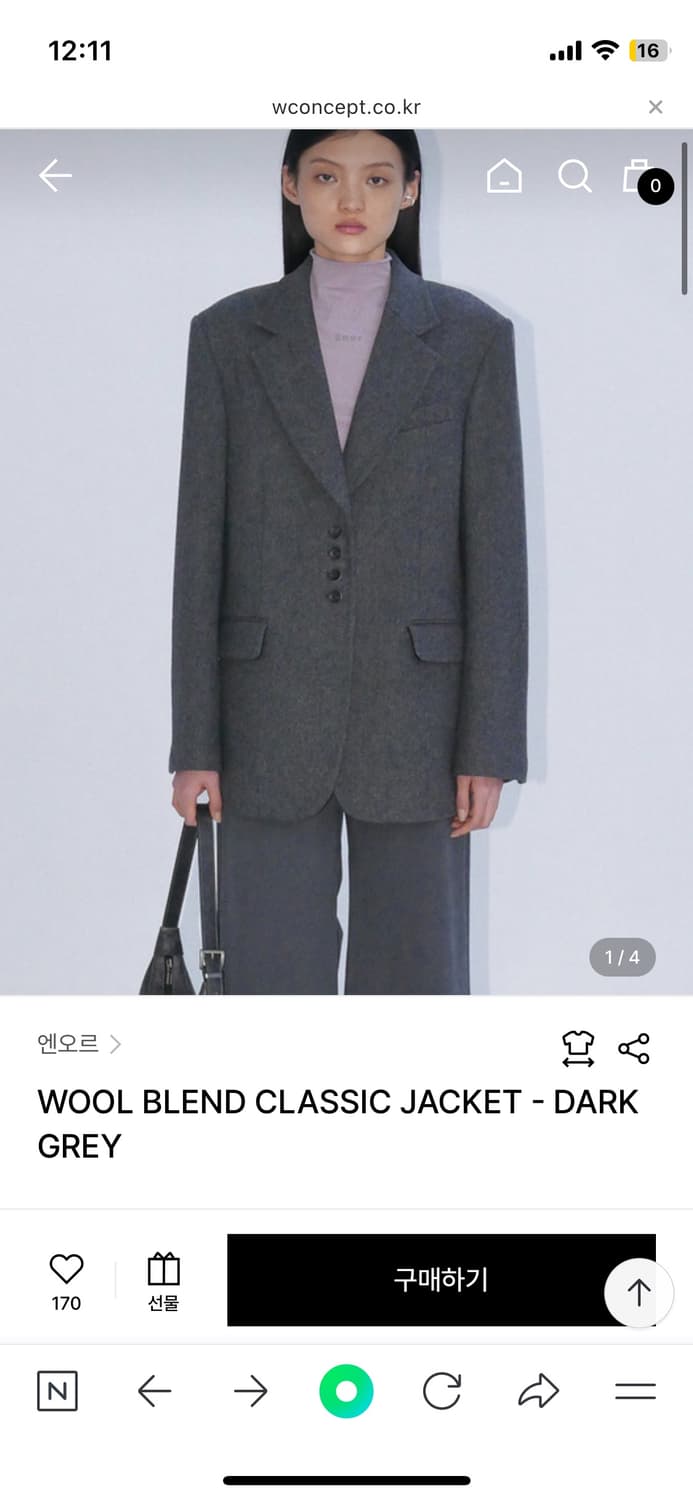 엔오르 자켓 상품이미지2