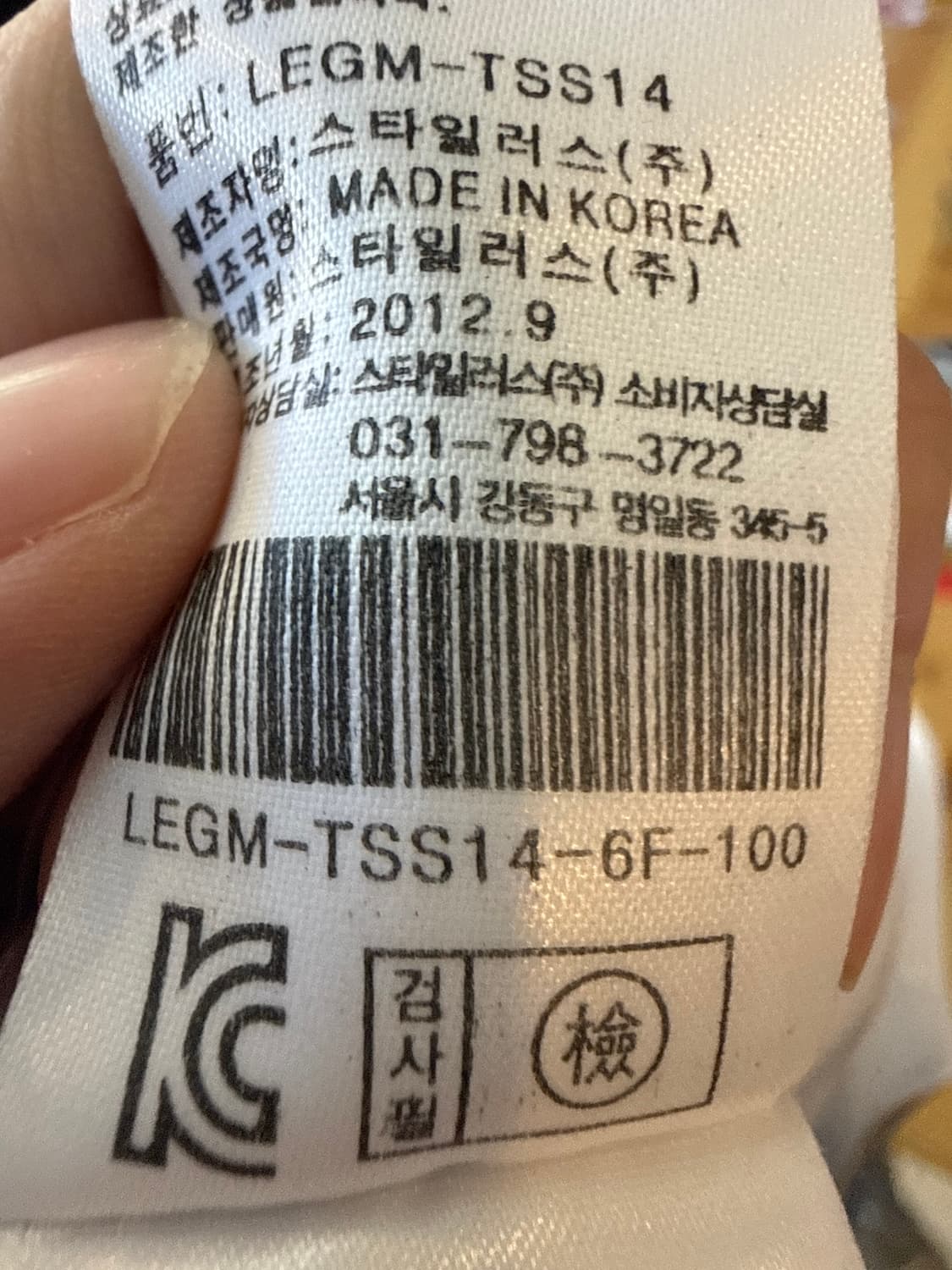 [국내L]12-13 qpr 홈 박지성 싸인 프린팅 유니폼 상품이미지8