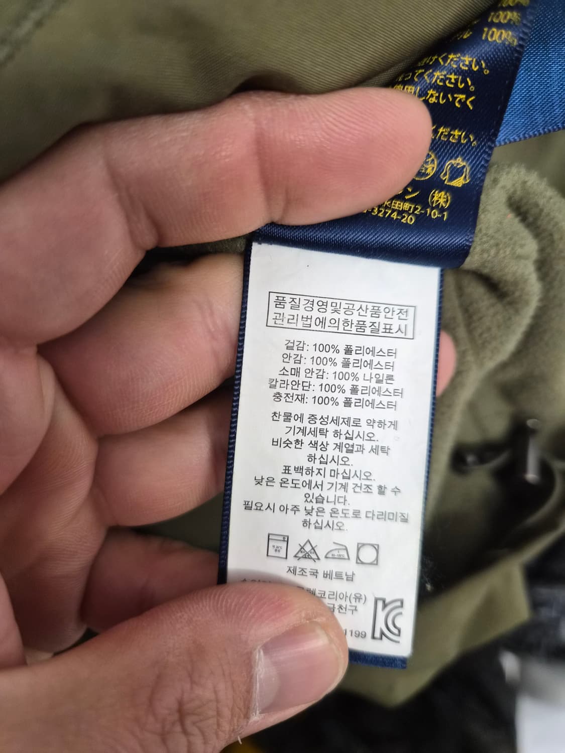 XXL) 폴로 랄프로렌 나일론 블루종 팝니다 상품이미지5