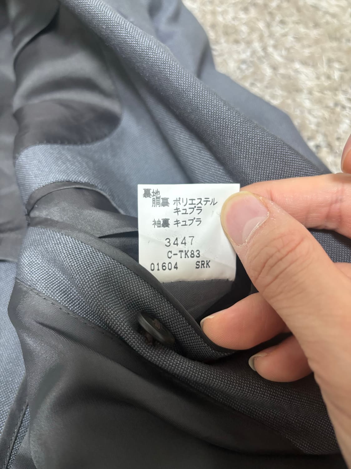 일제 버버리 블레이저 사이즈 95-100 상품이미지5